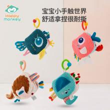 Happy monkey尾巴布书婴儿6月可啃咬撕不烂立体认知益智宝宝乐动(中国)