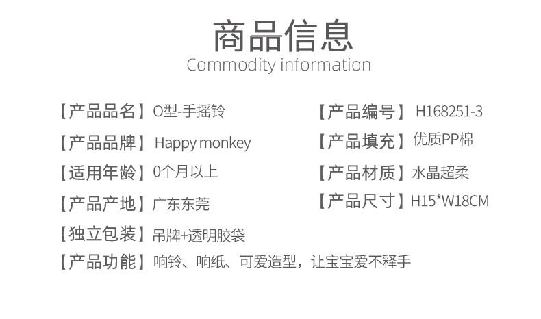 H168251-O型牙胶手摇铃_03.jpg